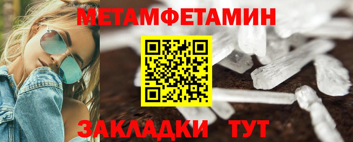 Амфетамин 98% Камышин