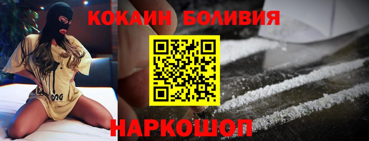 Cocaine Columbia Камышин