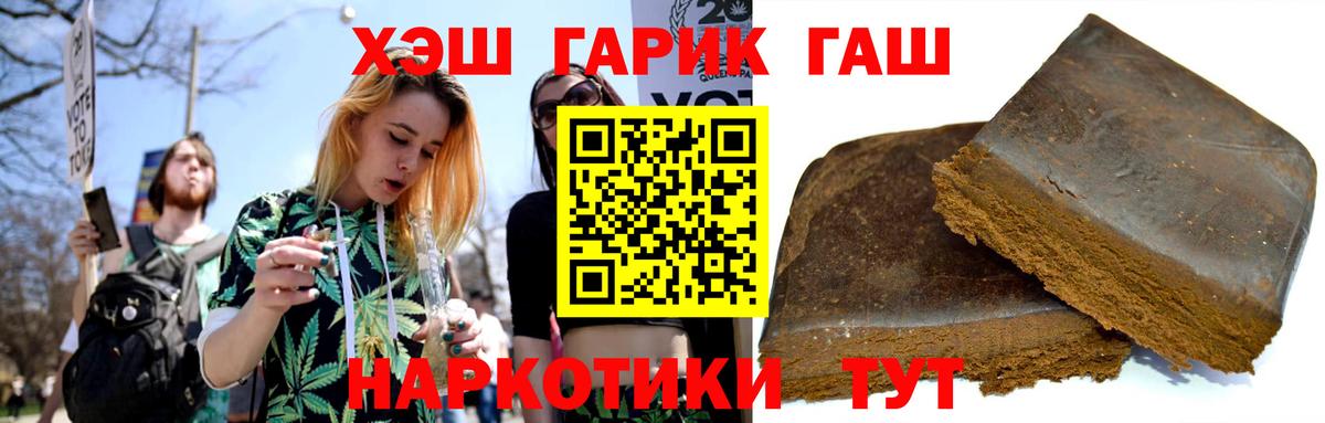 Камышин  Гашиш Cannabis  Вход с VPN 