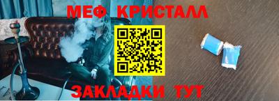 кокс Краснокаменск