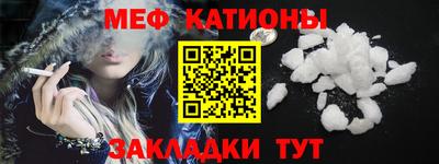 тгк Краснодар