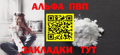меф VHQ Краснознаменск