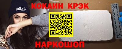 меф VHQ Краснознаменск