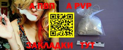 меф VHQ Краснознаменск