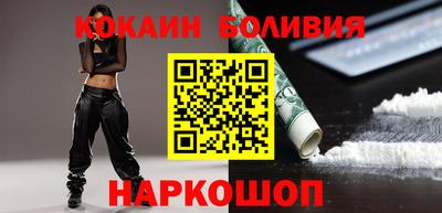 меф VHQ Краснознаменск