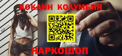 тгк Краснодар