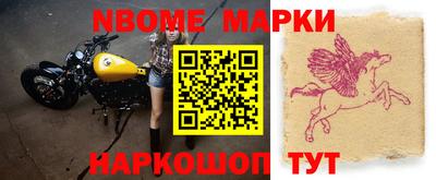 кокс Краснокаменск