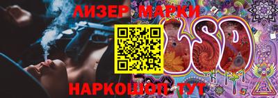 меф VHQ Краснознаменск