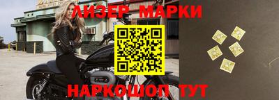 меф VHQ Краснознаменск