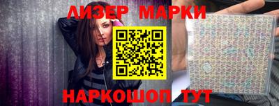 кокс Краснокаменск