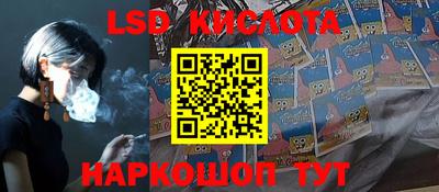 тгк Краснодар