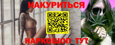 меф VHQ Краснознаменск