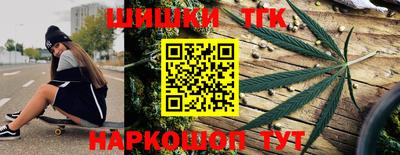 тгк Краснодар