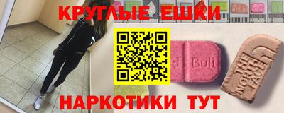 тгк Краснодар