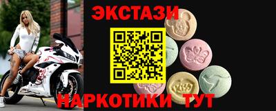 кокс Краснокаменск
