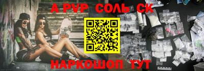 меф VHQ Краснознаменск