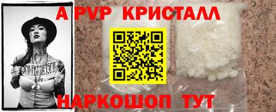 тгк Краснодар