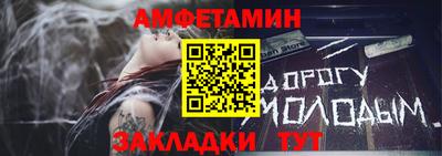 меф VHQ Краснознаменск