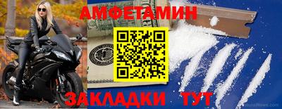 тгк Краснодар