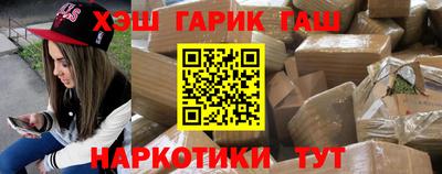 тгк Краснодар