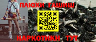 кокс Краснокаменск