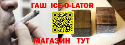 кокс Краснокаменск