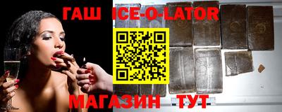 кокс Краснокаменск