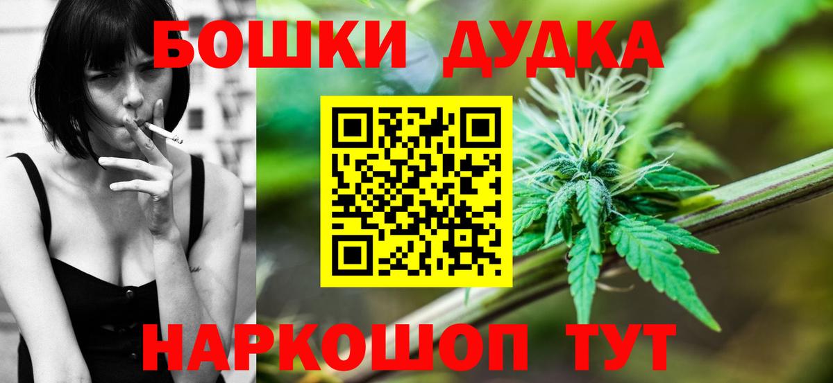 Камышин  Бошки Шишки семена  Бошки марихуана ГИДРОПОН  Вход с VPN  Каннабис семена 